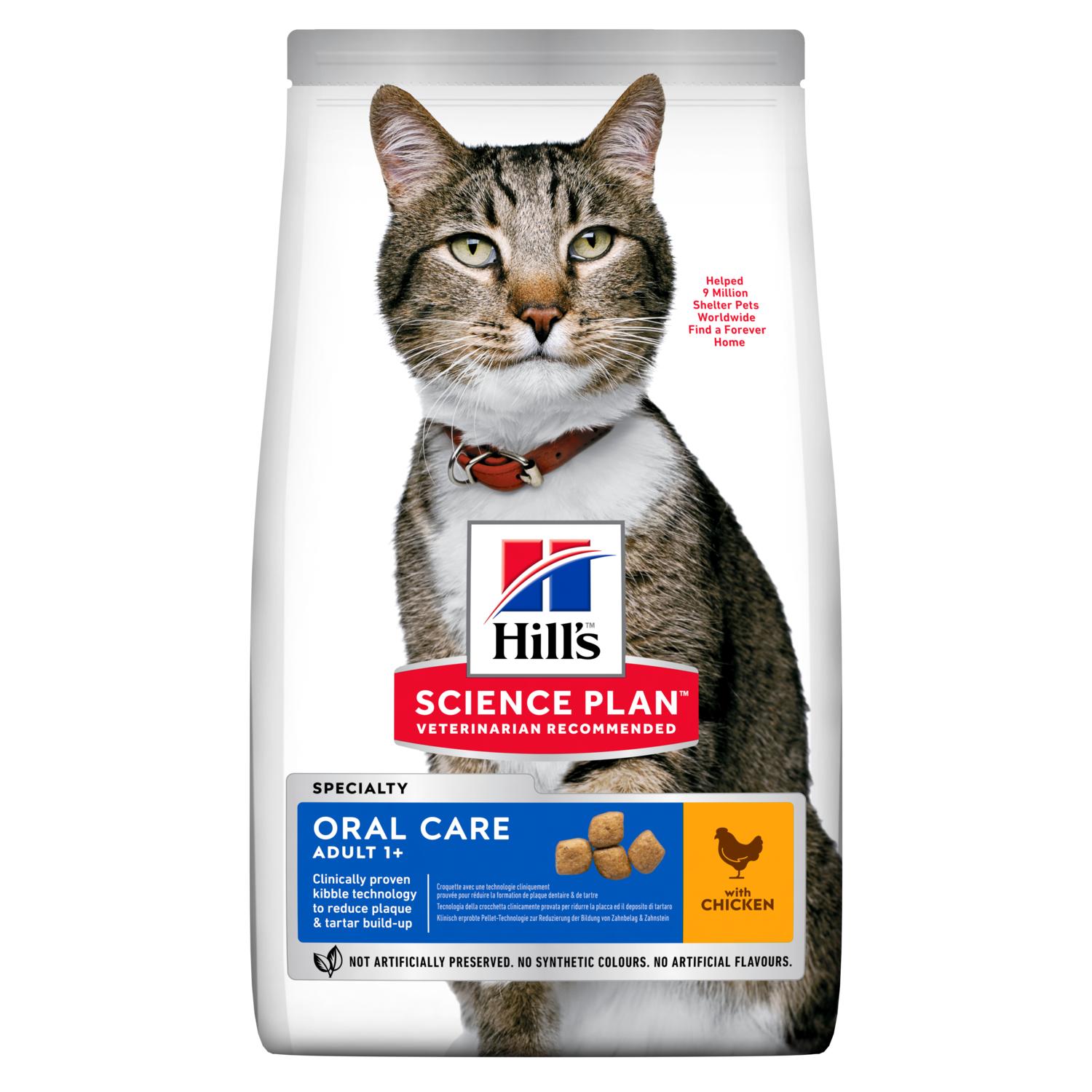 Hill's Science Plan Adult Oral Care Dry Cat Food Chicken Flavour